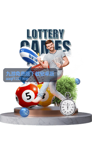 世界杯21号球赛观赛指南：热门对决与看点前瞻